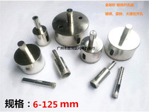 BosBOSI glass perforator 65-125mm drill tile special drill with water marble vitrified brick