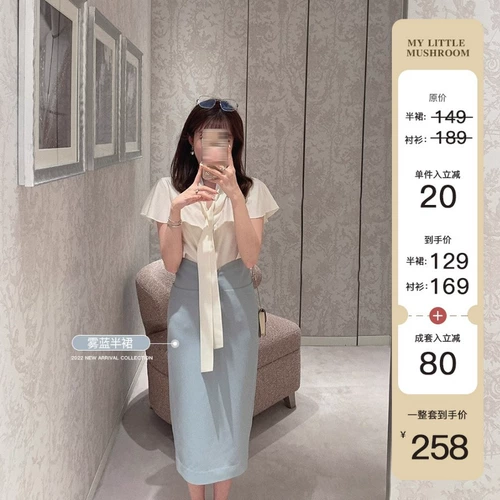 Маленькая грибная рубашка для рубашки Тонгчжонг на половину юбки наполовину двух