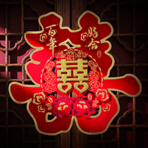 Wedding Celebration Supplies Great Total Creative Wedding House Decoration Arrangement Wedding Happy Character Stickers Wedding door Wedding Door Double Delight