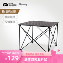 Makodi outdoor camping aluminum alloy folding table ultra-light portable field camping car lightweight table
