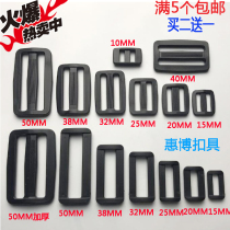 Luggage accessories plastic Japanese buckle square buckle webbing adjustment buckle schoolbag strap three-stop buckle multilateral anti-slip buckle