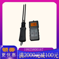 Sawdust moisture meter MS-W sawdust moisture meter Sawdust moisture meter Bamboo and wood powder bran moisture meter
