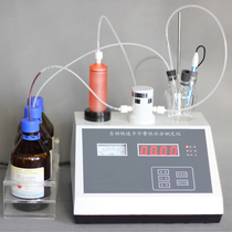 Karl Fischer moisture analyzer ZT-1A Trace moisture analyzer ZT-1 Karl Fischer moisture analyzer