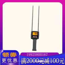 TK100H forage moisture meter Measuring forage rod rice wheat grass moisture meter Moisture meter