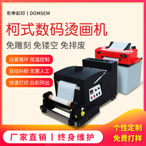  A3 white ink offset heat transfer printer Thermal transfer color T-shirt Textile small clothing printing and printing clothes machine
