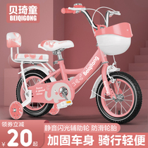 Childrens bicycle 2-3-6-8-10 years old girl bicycle bicycle girl 12-16-18 inch stroller Princess