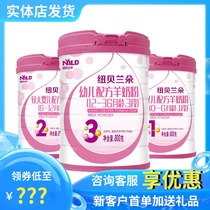 Newbellando goat milk powder infant formula sheep milk powder 123 800g canned