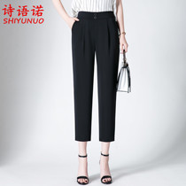 2021 new mom spring and summer nine-point casual pants thin section middle-aged womens pants elastic waist high waist straight stretch pants