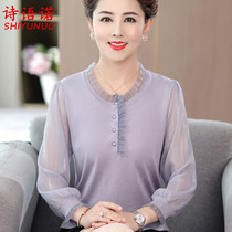 Middle-aged and elderly nv qiu zhuang new sweater 50-year-old Western style mom spring and autumn priming blouse mu er ling fashion T-SHIRT
