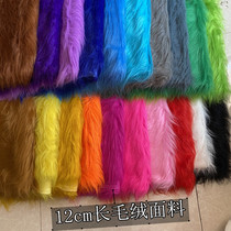12cm plush fabric artificial fur fur white wool mat cloth animal toy doll plush fabric