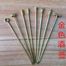 Golden cocktail sign fruit stick stainless steel Wine pick toothpick fork fruit sign decorative sign olive sign