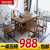 Solid Wood tea table and chair combination office tea table kung fu coffee table table tea set set one small apartment tea table