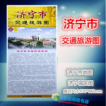 Map of Jining City Jining City Shandong Province Traffic and Tourism Map Yanzhou District Liangshan Qufu City Map