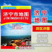 2021 edition of Jining City Map Administrative Division Map Jining City Shandong Province Jining City Full Map Jining City Map Political District Map