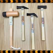 Japanese-style carbon steel small hammer woodworking hammer clamp hammer clam hammer beech wood hammer rubber hammer carving woodwork workshop