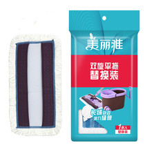 Beautiful Ya mop double spin flat tow replacement Gemini spare parts mop original replacement cloth square mop