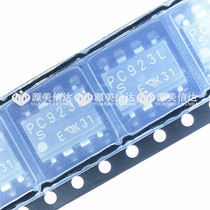 Original PC923L patch SOP-8 optocoupler New imported PC923 logic output optocoupler