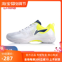 New Li Ning badminton shoes training shoes men and women AYTQ011 AYTP033 021 028 031