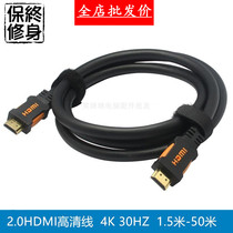 Yellow knife 2 0HDMI line 4k * 2K oxygen-free copper project buried Wall computer TV projector link line HD line