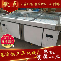 Customized self-service fruit fishing display cabinet horizontal sliding door deli Cabinet hot pot dishes fresh-keeping Cabinet barbecue string cold storage