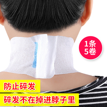 Hairdressing Products Disposable hair cutting collar cloth neck cloth neck paper hair salon perm special barber shop tools