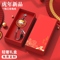 Creative Activity Tiger Year Will Small Gift Opening Gift Company Business Atmosphere Companion Gift Practical Custom Logo
