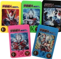 Ultraman Weiman imposition nine squares digital characters puzzle puzzle card sliding Maze puzzle childrens toys
