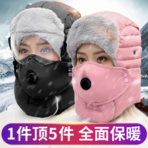 Winter electric car riding cold windproof mask full face headgear winter warm artifact hood for men and women hats