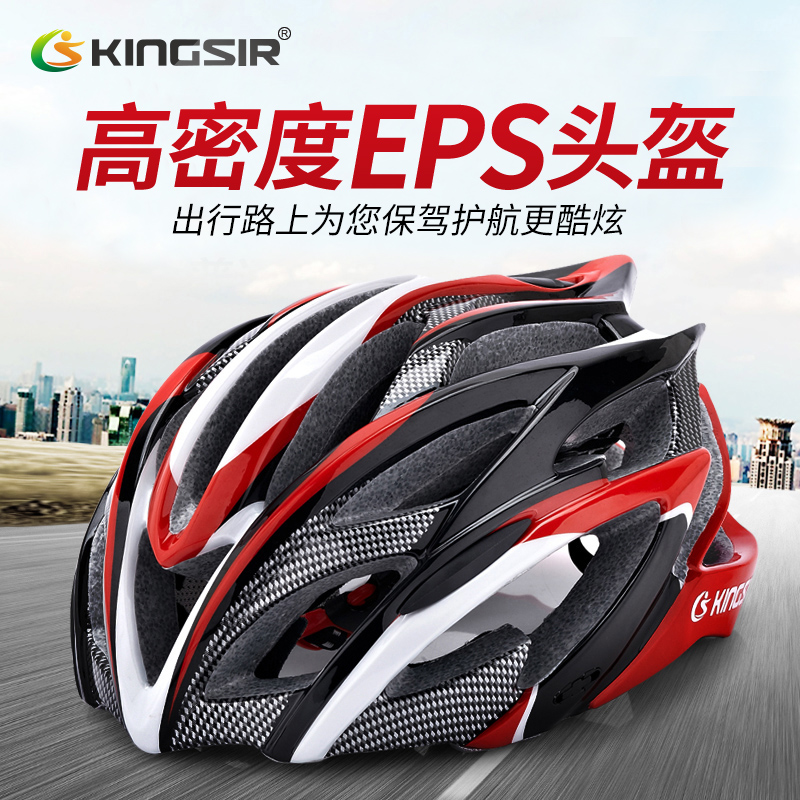 Bicycle riding helmet for men and women; mountain bicycle hat for men and women; road bicycle helmet for bicycle riding equipment
