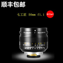  Seven Artisans 50mm f1 1 Full frame large aperture portrait fixed focus side axis Leica M port F1 1 lens