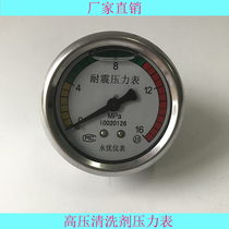 Black cat type 55 type 58 type 380 type 280 universal round gauge High pressure cleaning machine shock pressure gauge