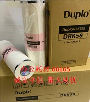 Original: DRK58 version paper K84 ink F84 Huahankou K5500 K5200 F550 F650 K7205