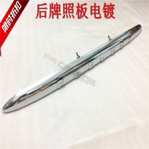 Peugeot 206207 back door brightening up trunk brightly decorated bar rear license plate bright strip plated strip