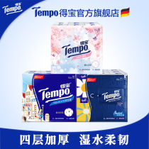 Debao MINI Handkerchief Paper Cherry Blossom Printing European Printing Handkerchief Paper Combination 42 Pack