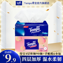 (Day special price) tempo Depot 4 layer thick non-fragrant soft pump 90 smoked sweetheart peach printed handbag 6 packs