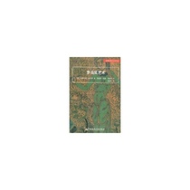 Genuine Books Romanesque Art Classical and Modern Art Books Department of Art History Book China Construction Industry Press