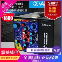 Alctron S3 power supply box 500 series 3-channel power supply box 500 series module power supply system