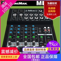 RunningMan Mackie Mix8 Portable Analog Mixer