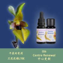 C06 Center update joy dance improve appetite British tree of life orchid flower essence liquid granules