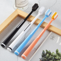 Toothbrush soft hair adult Japanese small head high-end home black and white couple soft hair 4-12 men and women combination family clothes
