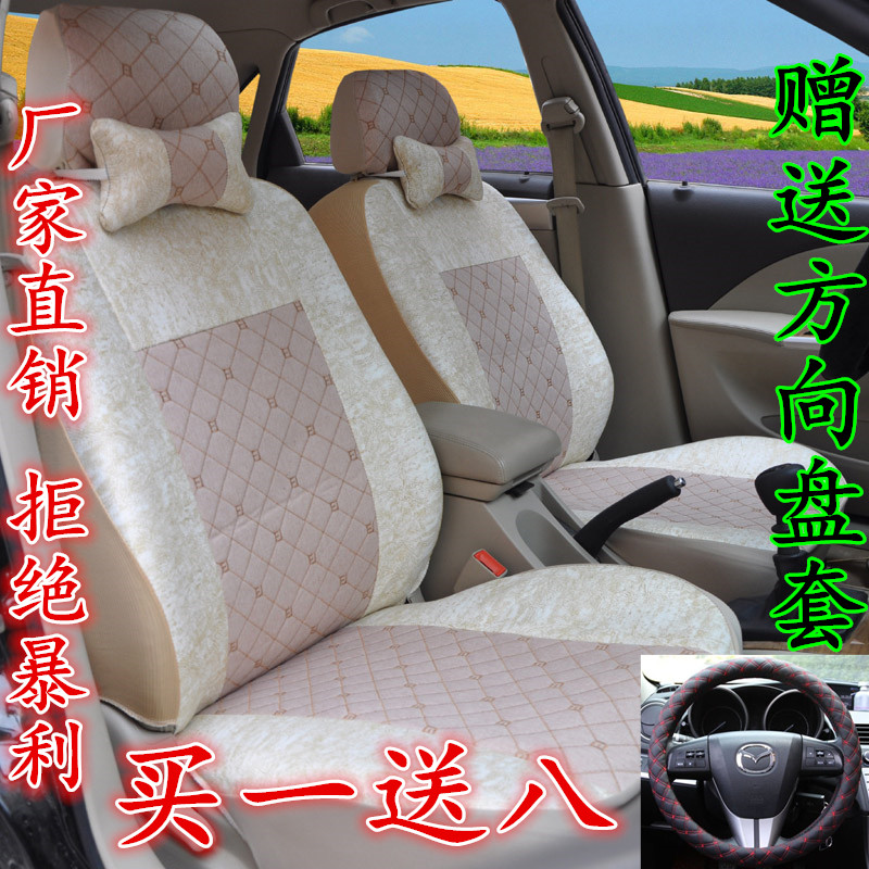 Yue Yue Xiang V3/v5/CX20/cx30/ runs to MINI mini car seat cover four seasons general package