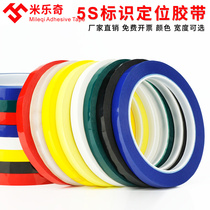 PET light yellow Mara tape transformer polyester film high temperature insulation tape 3CM wide * 66 meters long