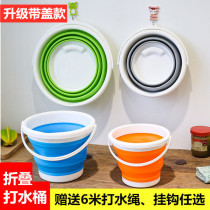 Outdoor RV supplies car water tank drinking water storage bucket household small self driving car equipment water storage bucket