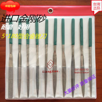 Taiwan Bright Wrigley diamond alloy file diamond precision file diamond file 5*180