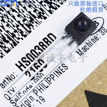 HS0038BD HS0038 HS38BD VISHAY original imported infrared receiver 38KHZ