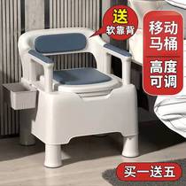 Removable elderly toilet Home Deodorant Indoor Toilet Portable Pregnant Woman Sitting Defecating Chair Adult Toilet