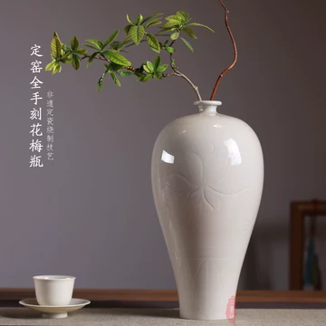 定窑白釉梅瓶-定窑白釉梅瓶促销价格、定窑白釉梅瓶品牌- 淘宝