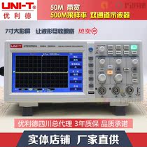  Youlide UTD2102CEX digital storage oscilloscope 100m dual channel UTD2025CL oscilloscope digital