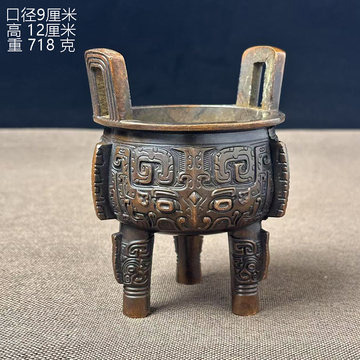 紫铜色铜鼎-紫铜色铜鼎促销价格、紫铜色铜鼎品牌- 淘宝