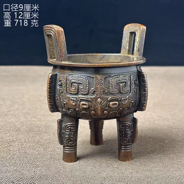 三足铜鼎-三足铜鼎促销价格、三足铜鼎品牌- 淘宝